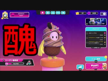 【ゆっくり実況プレイ】醜さではこちらも負けてない　前編【Fall Guys: Ultimate Knockout】