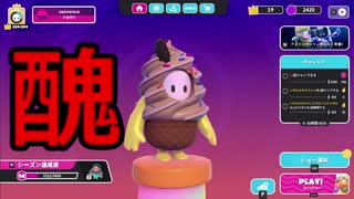 【ゆっくり実況プレイ】醜さではこちらも負けてない　前編【Fall Guys: Ultimate Knockout】