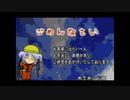 【のびハザDeathMode】台本通りにし無いのび〇がカオス#6【北斗神拳伝承者】