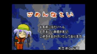【のびハザDeathMode】台本通りにし無いのび〇がカオス#6【北斗神拳伝承者】