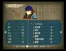 暁の女神（ハードモードプレイ）　第四部終章「再生」 Map1(1/7)