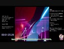 【ビートセイバー】Firestarter(Expert+)