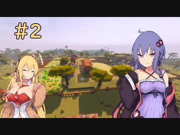 【minecraft】ゆかりとマキのマインクラフト＃2【VOICEROID実況】