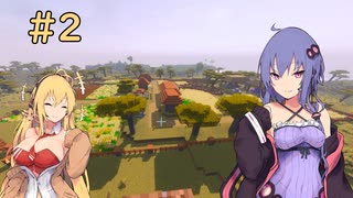 【minecraft】ゆかりとマキのマインクラフト＃2【VOICEROID実況】