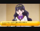 フィーリア王女とふたりはプリキュアSplash☆Star～1067