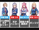 ［ヘブバンゆっくり解説］３１A編/ヘブンバーンズレッド/ヘブバン/HEAVENBUNSRED/茅森月歌/和泉ユキ/東城つかさ/逢坂めぐみ/朝倉かれん/國見たま