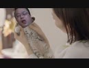 おしりがUFOになっちゃった