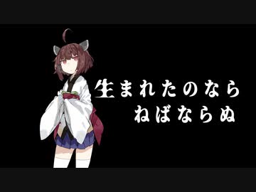 メメント・モリ(違訳) 【ダークサイド投稿祭】