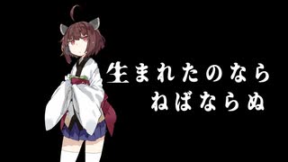 メメント・モリ(違訳) 【ダークサイド投稿祭】