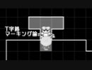 シレン2　店主ロック