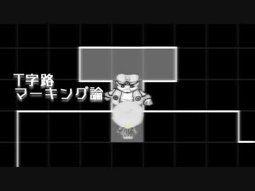 シレン2　店主ロック
