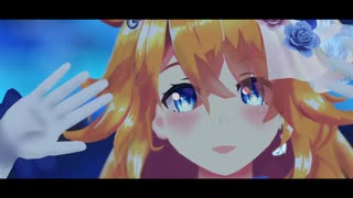 【にじさんじMMD】蜜月アン・ドゥ・トロワ【御伽原江良】