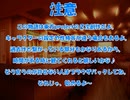 全てを失った付喪神が幻想入り　第五十八張