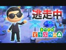 【あつ森】逃走中を森でやってみた レストラン編 inチョコミン島【実況】あつまれどうぶつの森
