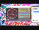 simai フォーチュントリニティ4　MASTER Lv.13+