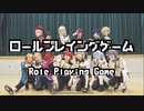 【あんスタ】コズプロでロールプレイングゲーム【踊ってみた】