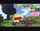 【マインクラフト】ダンジョンエアリーズ～ジャイアントマッシュルーム編～ MOD 24日目【紲星あかりVOICEROID実況】