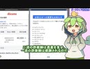 【ダークサイド投稿祭】詐欺サイトをつくるのだ！