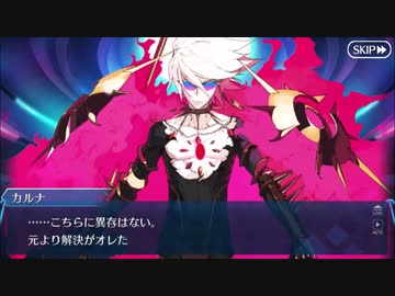 【実況】今更ながらFate/Grand Orderを初プレイする！　ホワイトデー2022イベ　2