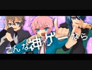 Fling PosseでSTAR BURST