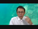#671_なぜ叩く？ イベルメクチンの疑問と疑惑にお答えします。　長尾和宏コロナチャンネル