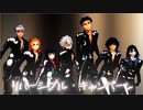 【鬼滅のMMD】リバーシブル・キャンペーン【風・炎・水・蛇・霞・音・岩】