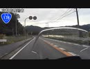 【バイク車載】国道178号線　その１(舞鶴～宮津)