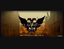 危機契約#6デイリーイフリータチャレンジ　廃工場(15等級3/9)