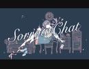 SorrowChat - MIMI（Cover） /星野シロ