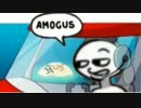 amogus