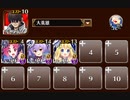 飛行部隊の増援　トークン使い職+大英雄