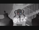 『ジレンマ』DECO*27/ 歌ってみた【Ebis】