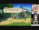 テイルズ童貞がPS2版テイルズオブジアビスを完全初見プレイ！（生放送アーカイブ）_PART7