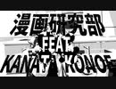 Silent Blaze mv再現 【虹ヶ咲MAD】
