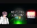 【Phasmophobia】若葉調査員タカハシがやるソロ幽霊調査【タカハシ実況】