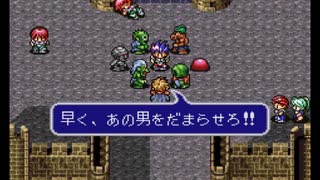 ES2.エストポリス伝記Ⅱ 14/39 バウンドキングダム～ハイデッカとの出会い