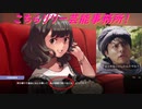 【ゆっくり実況】こちらリリー芸能事務所！　その30
