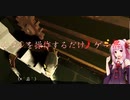 あなたにはなにがみえていますか？（ダークサイド投稿祭）