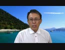 #672_ワクチン後遺症の人にもなぜイベルメクチンは効くのか？　長尾和宏コロナチャンネル