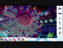 【ポケモン剣盾】S28ひびのポケモン　禁伝禁止part10【ドヒドイデ】