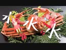 石川Jimmy レ・ロマネスク