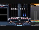 beatmania IIDX 29　DP☆12をイージークリアするおっさん　その30くらい