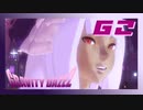 アイドルの影武者という仕事【GRAVITY DAZE2】#62