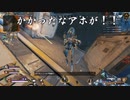 【Apex】へたっぴでもエペがしたい！【ゆっくり実況】