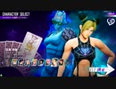 ジョジョの奇妙な冒険 ラストサバイバー Part18 空条徐倫