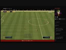 FIFA２２FUT配信アーカイブ2022/3月9日