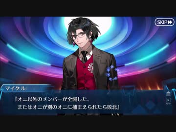【実況】今更ながらFate/Grand Orderを初プレイする！　ホワイトデー2022イベ　4