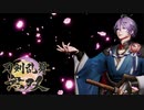 【刀剣乱舞無双 #8】ガチ勢男審神者が１章をもっと攻略！！ ※ネタバレ注意