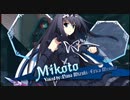 Mikoto defeat ryona Trailer