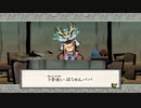 【主婦がオオカミと共に世界を照らす】大神　絶景版【実況プレイ】part11
